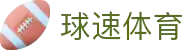 Welcome - 球速体育「中国」官方网站